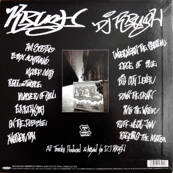 DJ Krush - Krush - The Funkadoobian