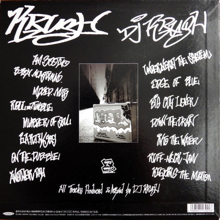 DJ Krush - Krush - The Funkadoobian