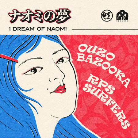Ouzo Bazooka / RPS Surfers - I Dream Of Naomi = ナオミの夢 - The Funkadoobian
