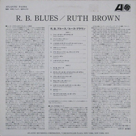 Ruth Brown - R. B. Blues - The Funkadoobian