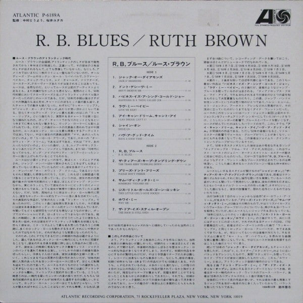 Ruth Brown - R. B. Blues - The Funkadoobian