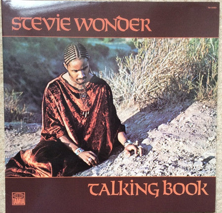 Stevie Wonder - Talking Book - The Funkadoobian