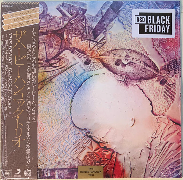 Herbie Hancock Trio - The Herbie Hancock Trio - The Funkadoobian