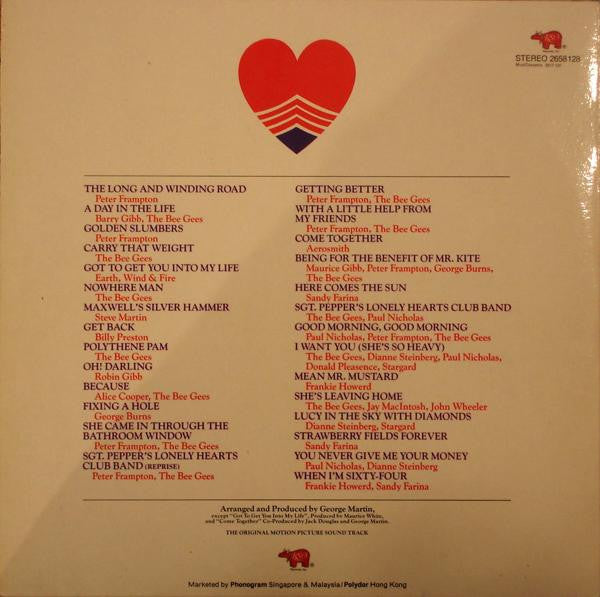 Various - Sgt. Pepper's Lonely Hearts Club Band - The Funkadoobian